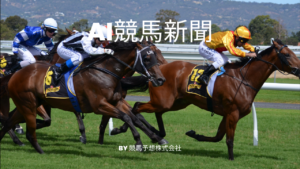 アーバンシックの有馬記念制覇の可能性：AIが導き出す！ドウデュース撃破のシナリオは？