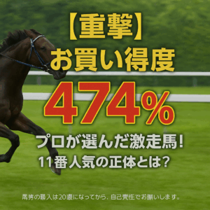 2025年8月2日 新潟・中京・札幌中央競馬AI予想