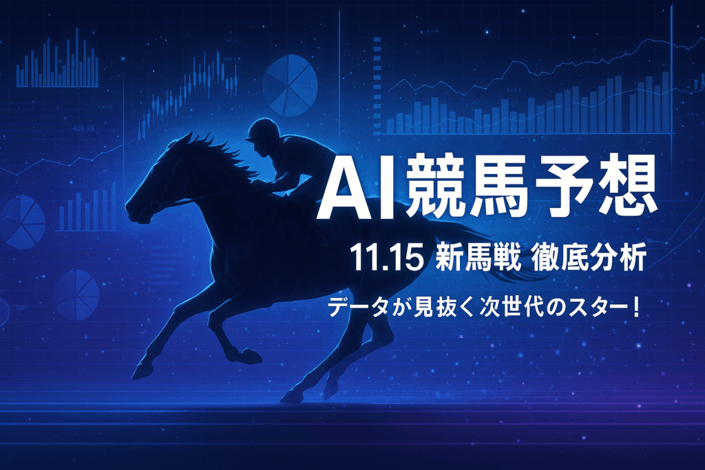 ChatGPT Image 2025年11月15日 00_19_56