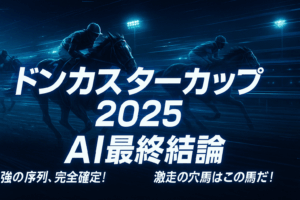 ChatGPT Image 2025年11月16日 03_27_24