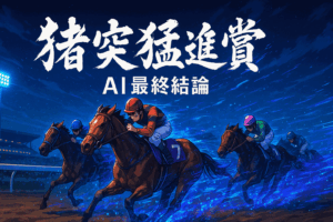 compressed_ChatGPT Image 2025年11月18日 21_14_30