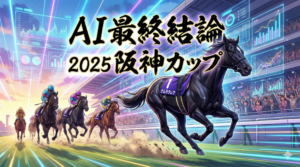 Gemini_Generated_Image_4f779k4f779k4f77