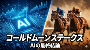 Gemini_Generated_Image_b0rycjb0rycjb0ry