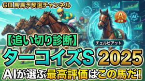 Gemini_Generated_Image_i7qos4i7qos4i7qo