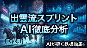 マンガ_出雲_full_video