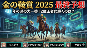 マンガ_心とデータ_金の鞍賞_full_video