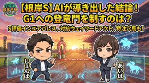 9d3b4c8e-a556-4325-9e97-0f75c2a66a38