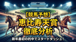 マンガ_AI_Horse_Racing_Forecast_full_video