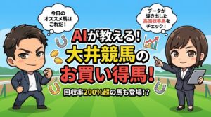 マンガ_AI_Precision_Race_Wins_full_video