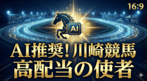 マンガ_AI_kawasaki_full_video