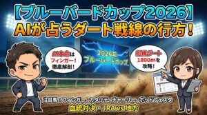 マンガ_ブルーバード_full_video