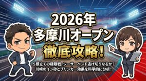 16e30e68-c104-4978-9f71-4dfe1934e0d9